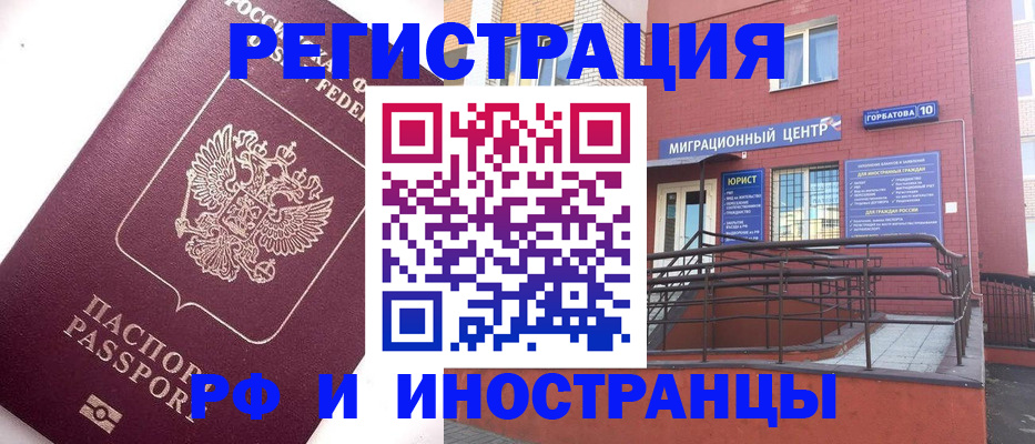 прописка поиск в Навашино