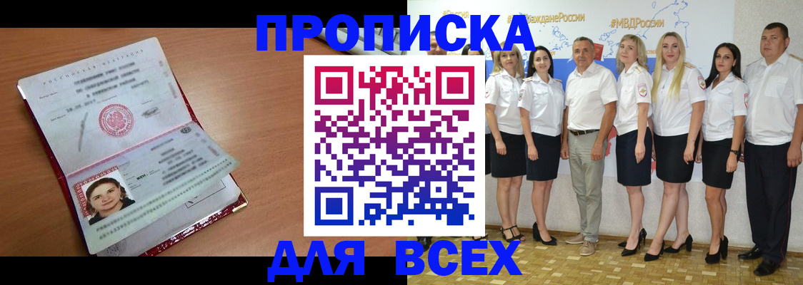 временная регистрация госуслуги в Навашино